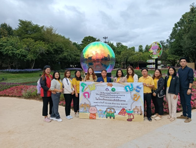 โครงการจัดกิจกรรมทัศนศึกษาให้นักเรียนที่เป็นคณะกรรมการกิจกรรมสหกรณ์นักเรียนในโรงเรียนตำรวจตระเวนชายแดน โรงเรียนพระปริยัติธรรม และโรงเรียนเพียงหลวง รุ่นที่ 1 ... พารามิเตอร์รูปภาพ 1